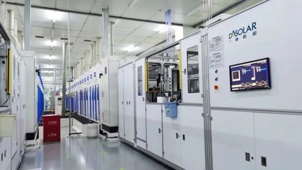 一道新能泰州基地獲評“江蘇省智能制造車間”
