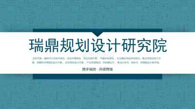 新聞 阜新代寫光伏發電項目社會穩定風險評估報告牛氣的公司