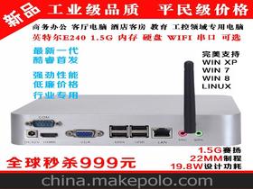 電腦主工廠供應商價格探秘 從批發市場到計算機輔件的實用指南